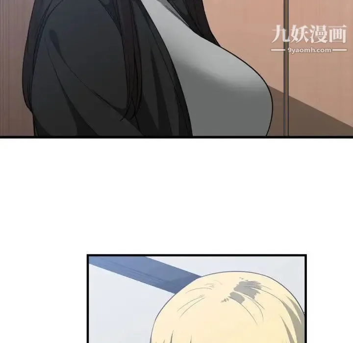 有什么了不起的! 第30话 第61页