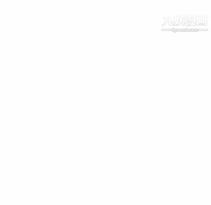 有什么了不起的! 第30话 第36页