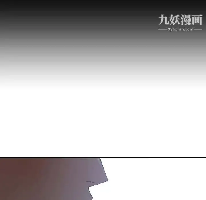 有什么了不起的! 第30话 第11页