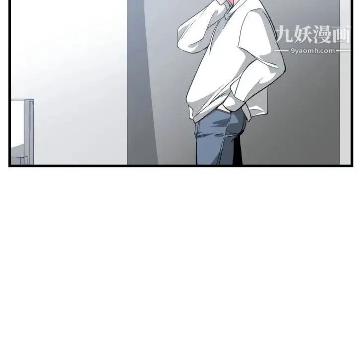 有什么了不起的! 第30话 第101页