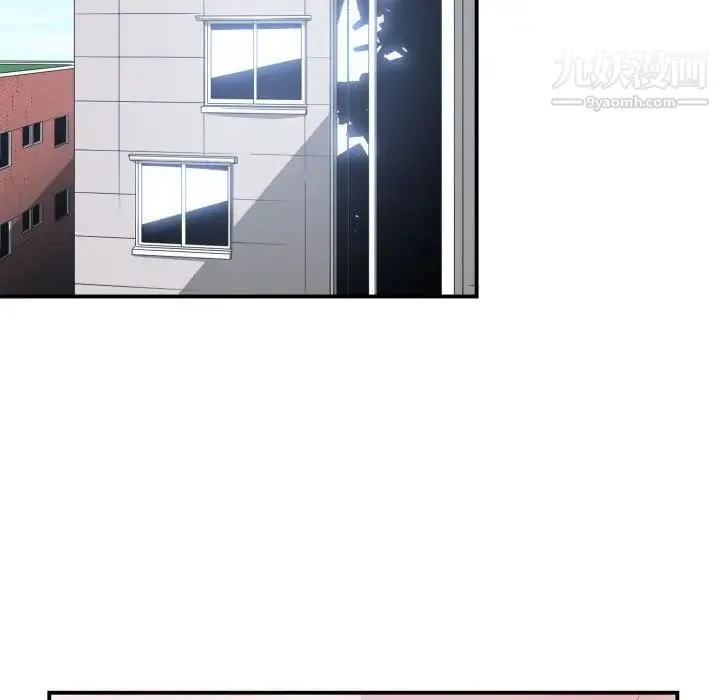 有什么了不起的! 第30话 第39页