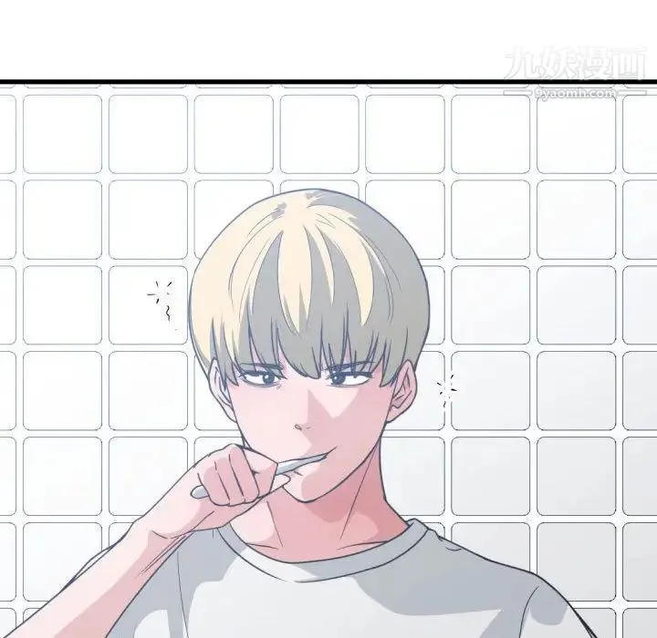 有什么了不起的! 第30话 第41页