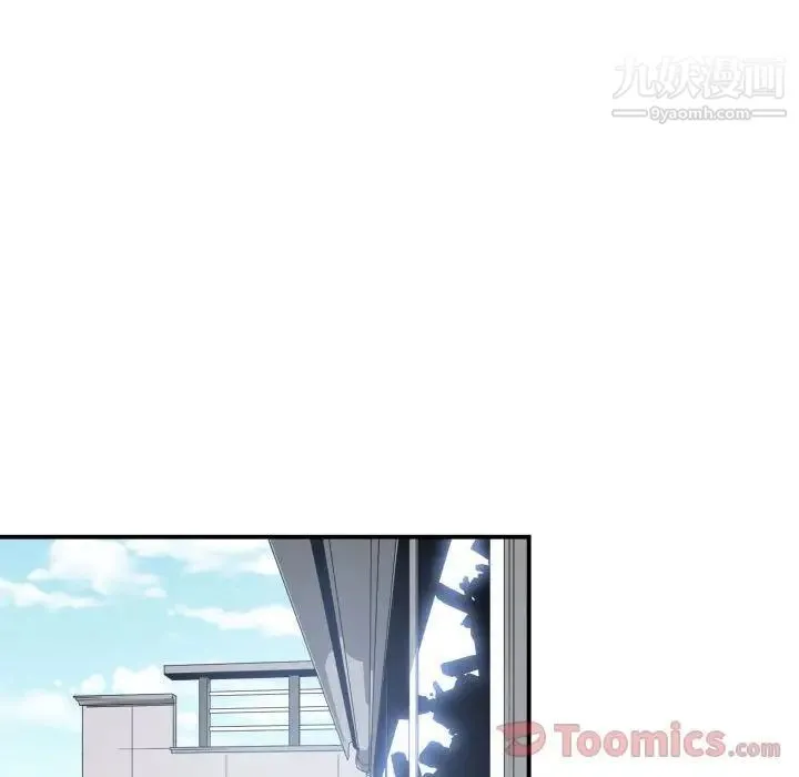 有什么了不起的! 第30话 第38页
