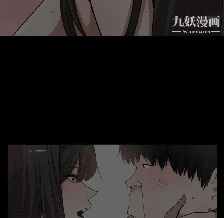 有什么了不起的! 第10话 第91页