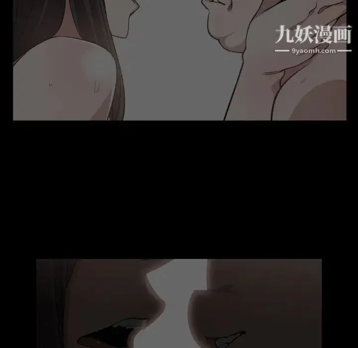 有什么了不起的! 第10话 第92页