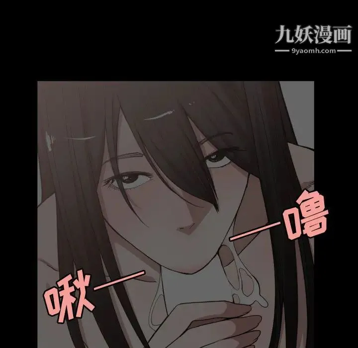 有什么了不起的! 第10话 第54页