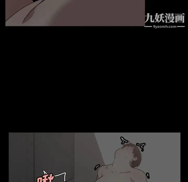 有什么了不起的! 第10话 第52页