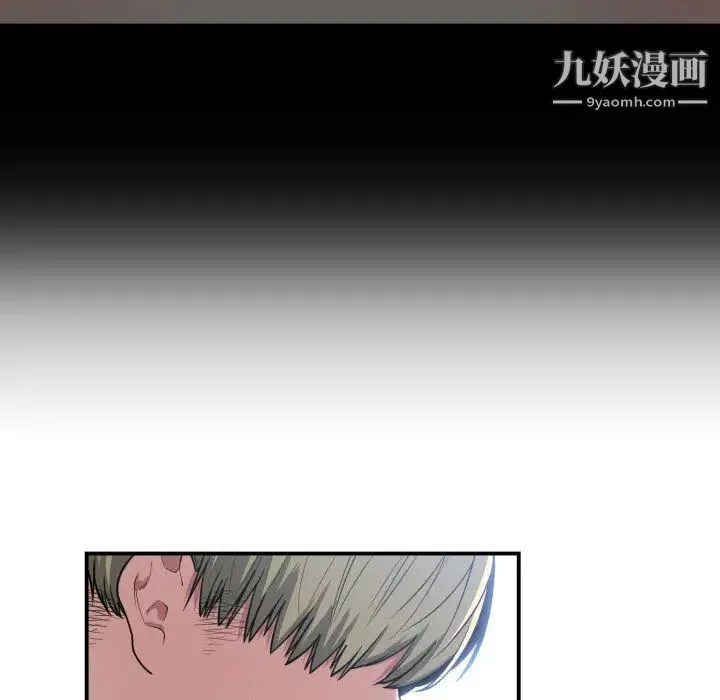 有什么了不起的! 第10话 第58页