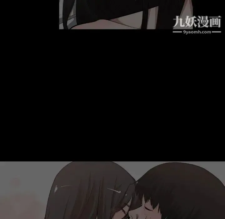 有什么了不起的! 第10话 第73页