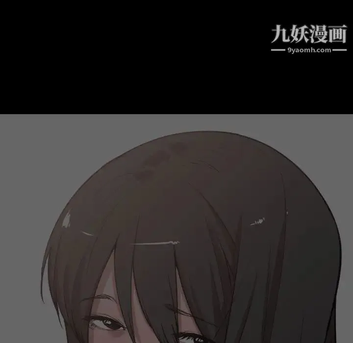 有什么了不起的! 第10话 第89页