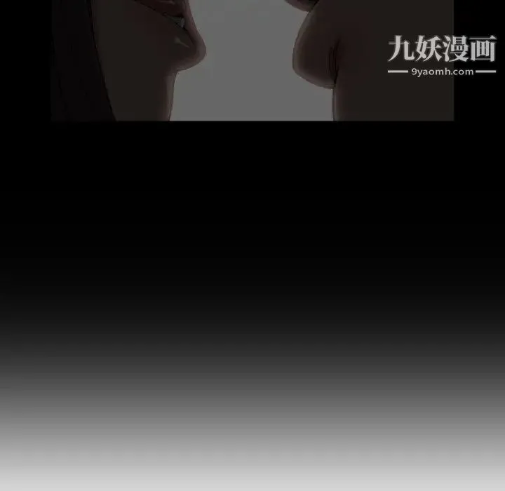 有什么了不起的! 第10话 第93页