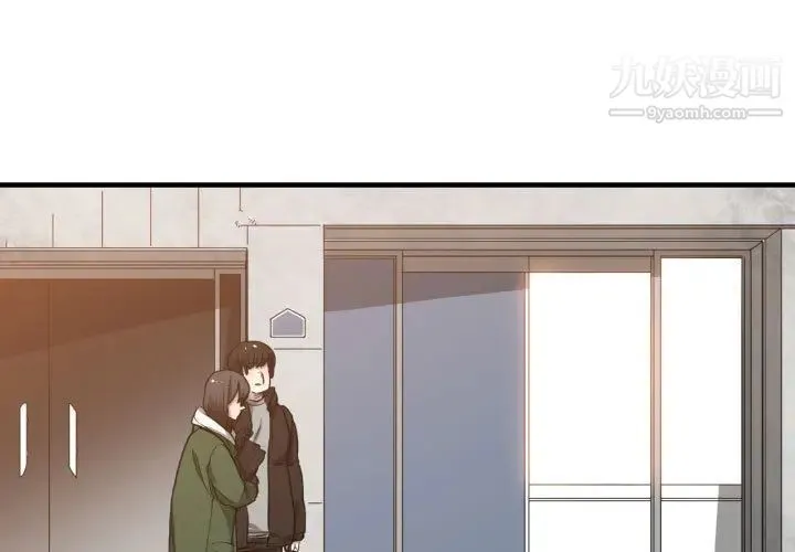 有什么了不起的! 第10话 第3页