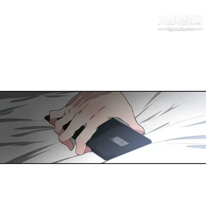 有什么了不起的! 第10话 第96页