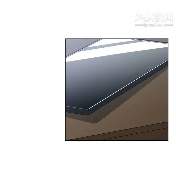 有什么了不起的! 第17话 第47页