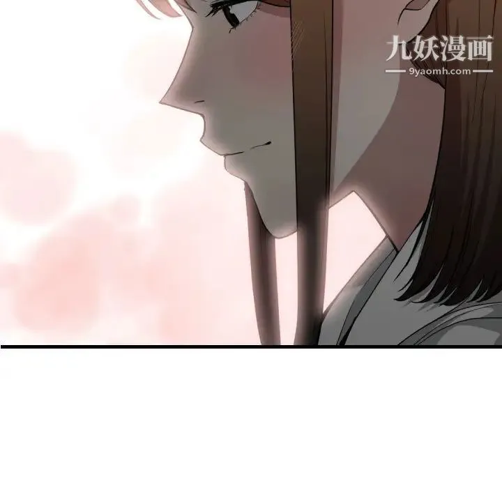 有什么了不起的! 第17话 第21页