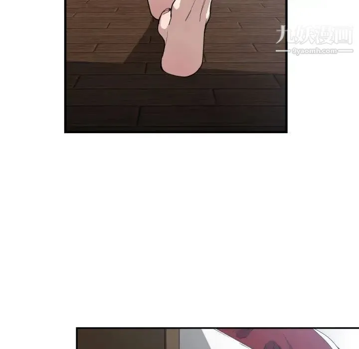 有什么了不起的! 第17话 第41页