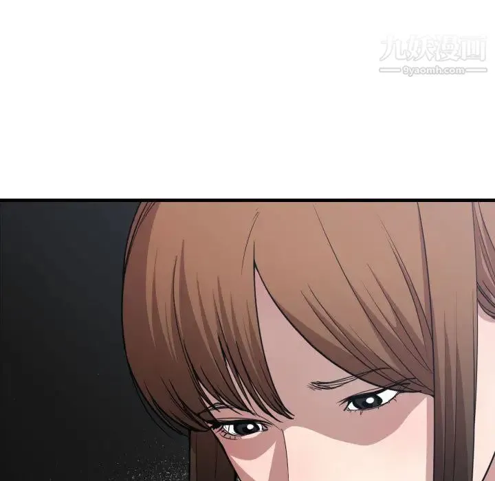 有什么了不起的! 第17话 第69页