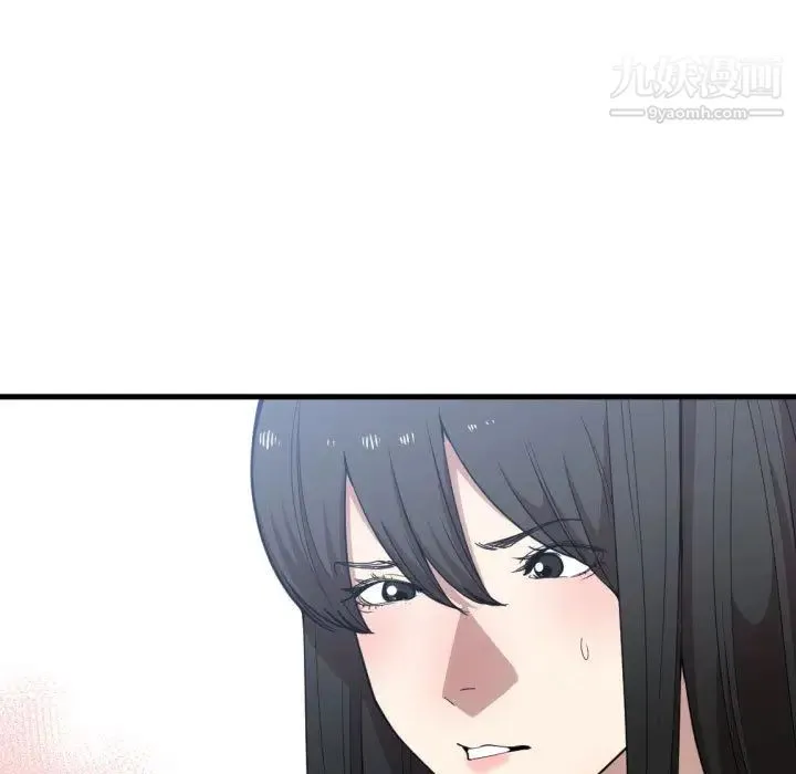 有什么了不起的! 第17话 第107页