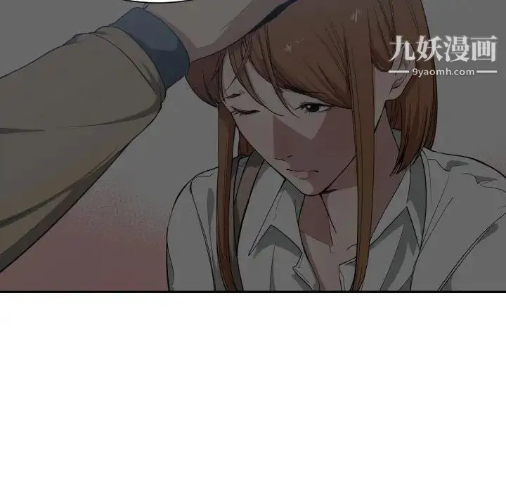 有什么了不起的! 第17话 第78页