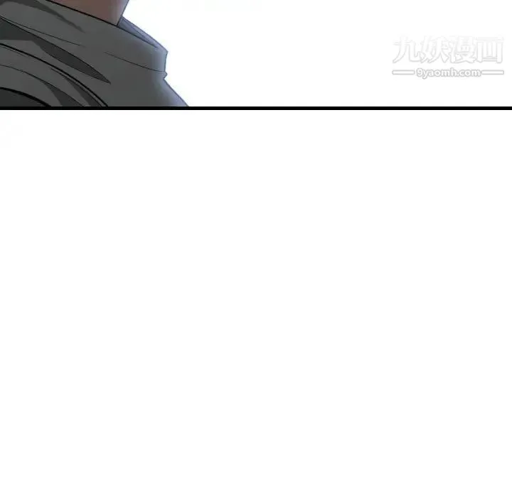 有什么了不起的! 第17话 第23页