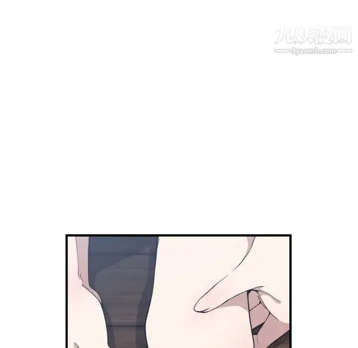 有什么了不起的! 第17话 第26页