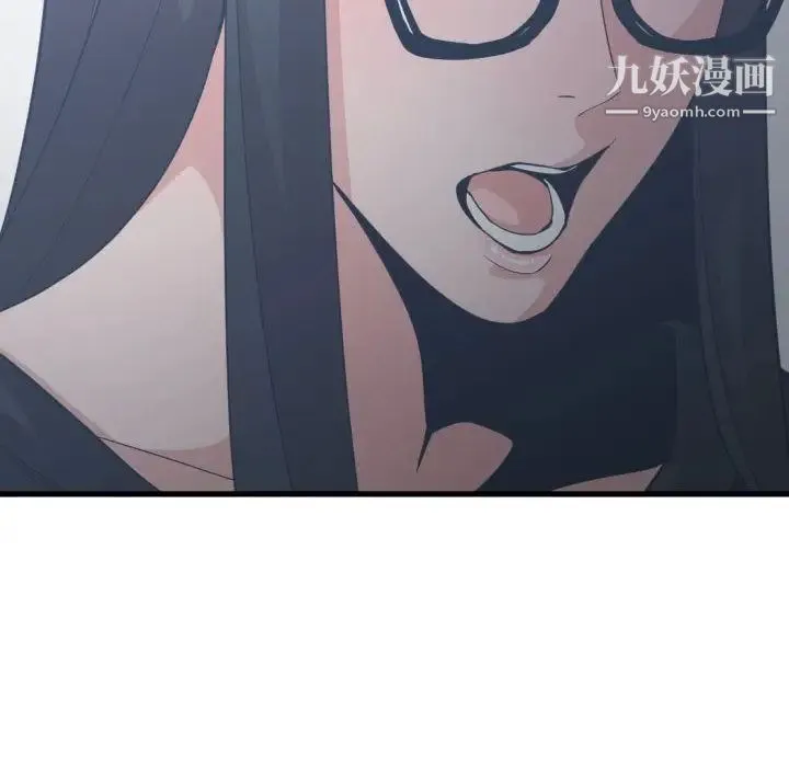 有什么了不起的! 第34话 第102页