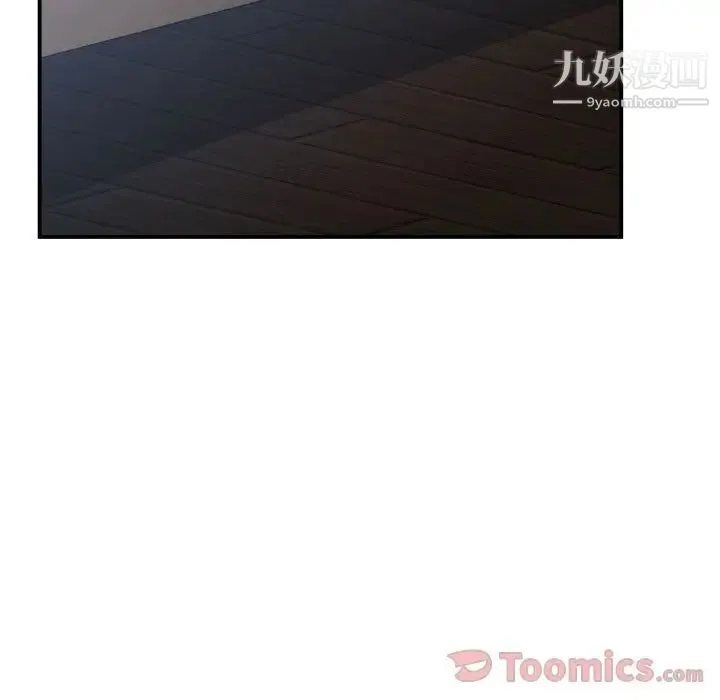 有什么了不起的! 第34话 第113页