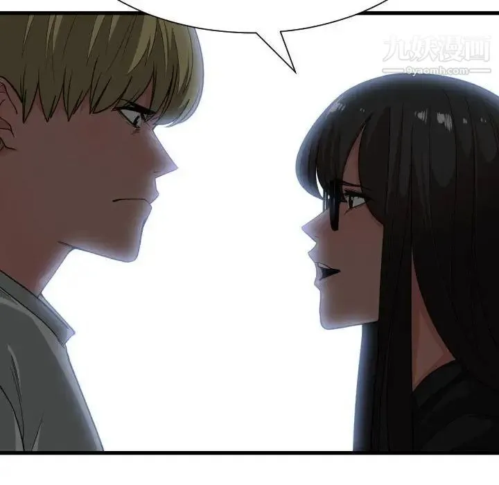 有什么了不起的! 第34话 第52页