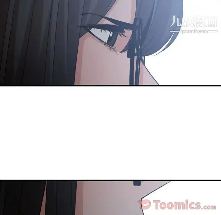 有什么了不起的! 第34话 第107页