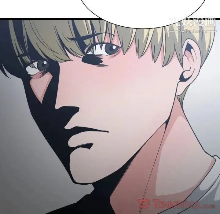 有什么了不起的! 第34话 第91页