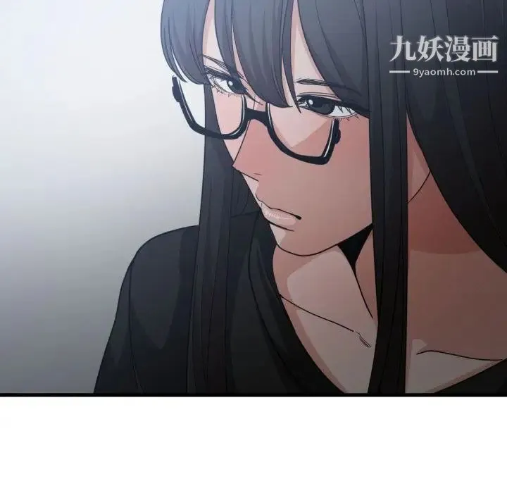 有什么了不起的! 第34话 第46页