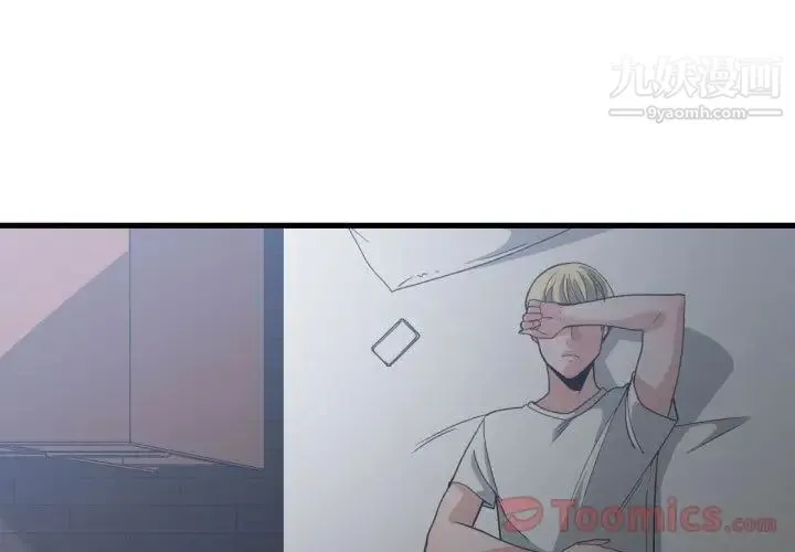 有什么了不起的! 第34话 第3页