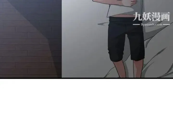 有什么了不起的! 第34话 第4页