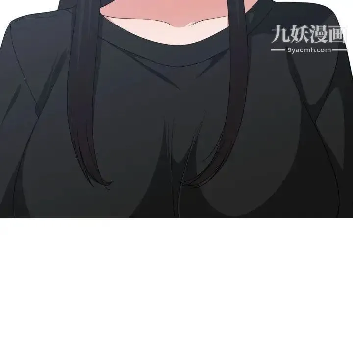 有什么了不起的! 第34话 第24页