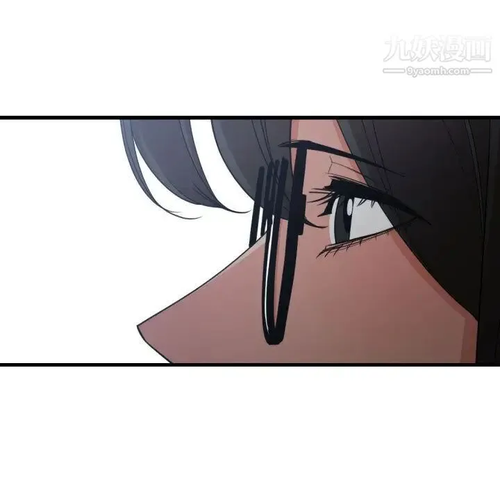 有什么了不起的! 第34话 第54页
