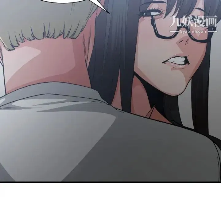 有什么了不起的! 第34话 第100页