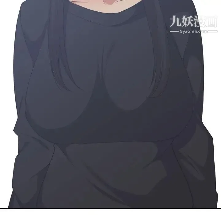 有什么了不起的! 第34话 第56页