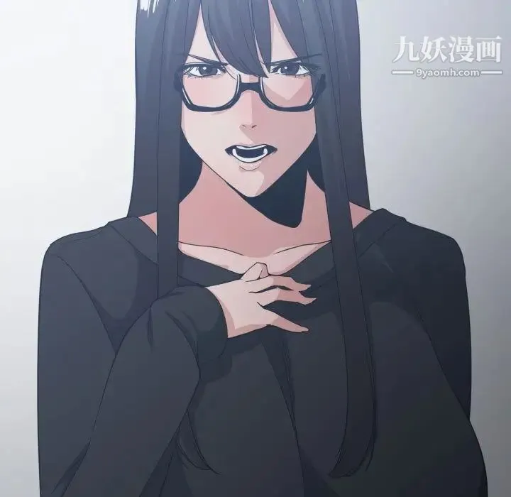 有什么了不起的! 第34话 第80页