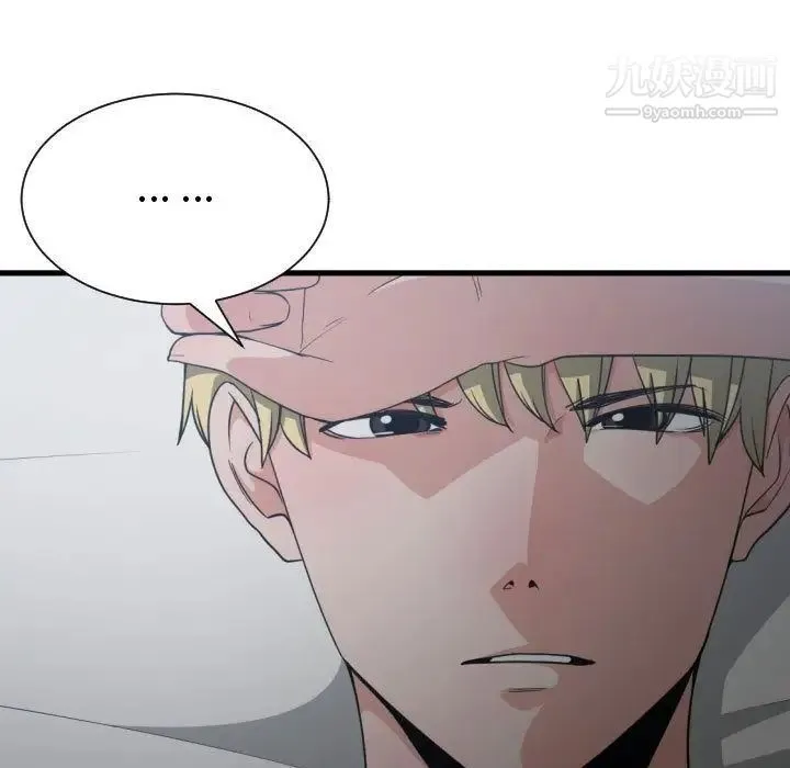 有什么了不起的! 第34话 第5页