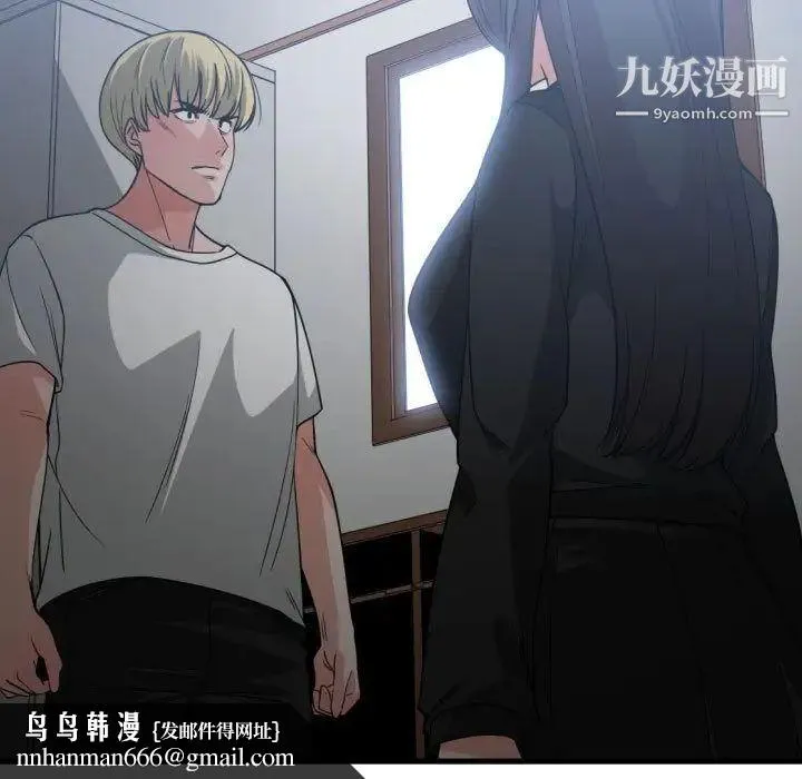 有什么了不起的! 第34话 第62页