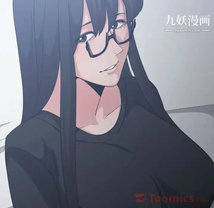 有什么了不起的! 第34话 第31页