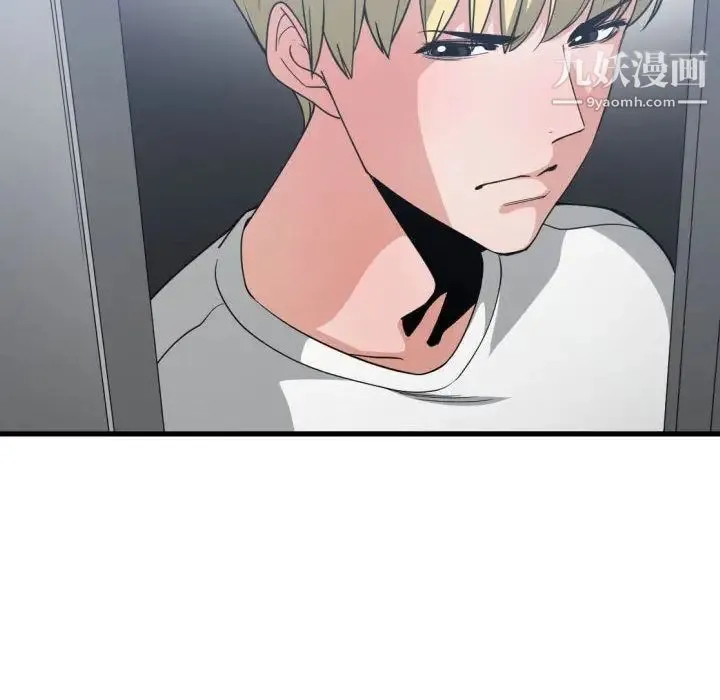 有什么了不起的! 第34话 第22页