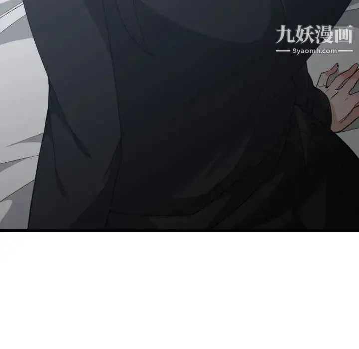 有什么了不起的! 第34话 第32页