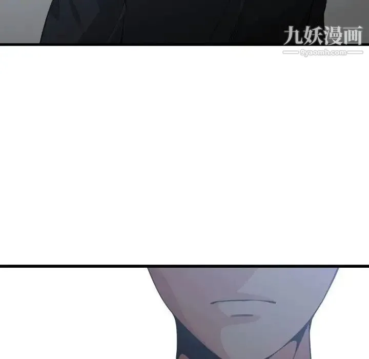 有什么了不起的! 第34话 第38页