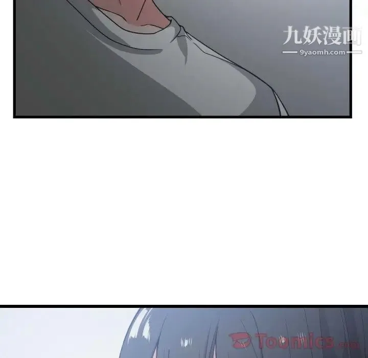 有什么了不起的! 第34话 第45页