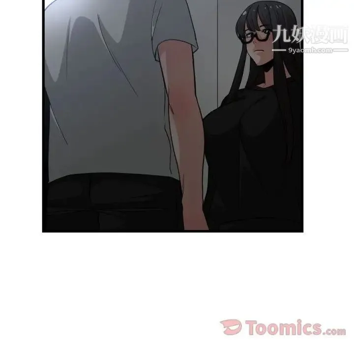 有什么了不起的! 第34话 第83页