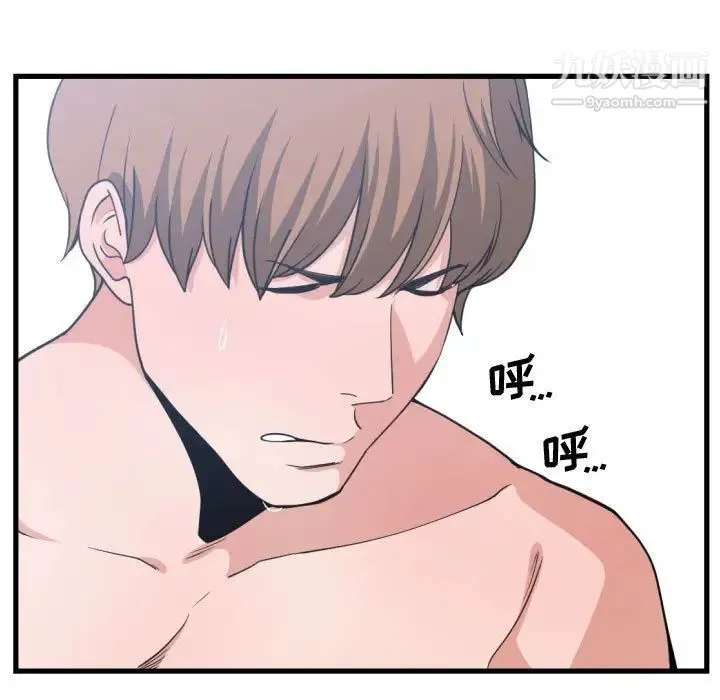 有什么了不起的! 第34话 第68页