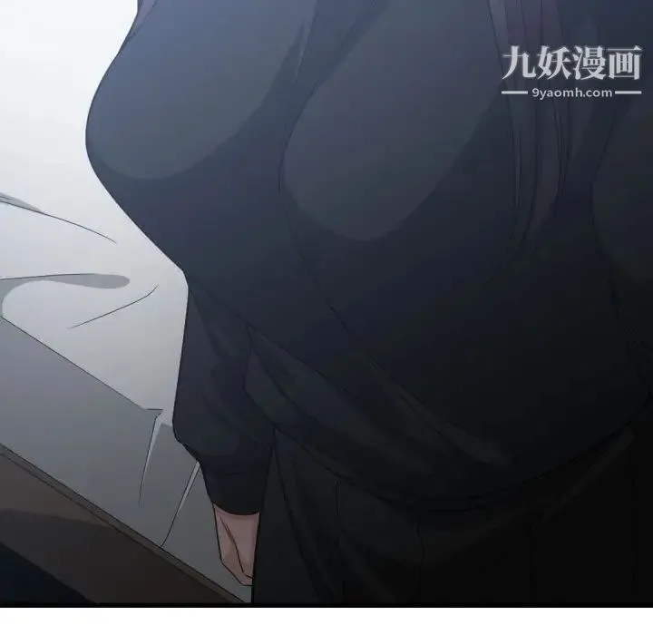 有什么了不起的! 第34话 第88页