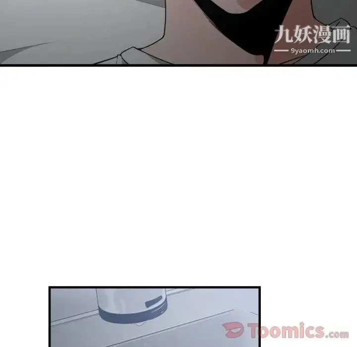 有什么了不起的! 第34话 第6页