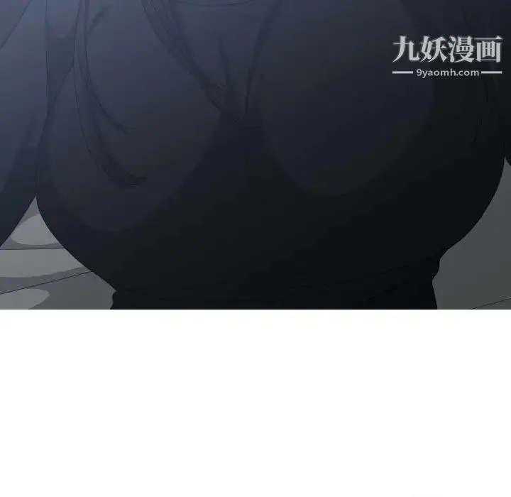 有什么了不起的! 第34话 第119页